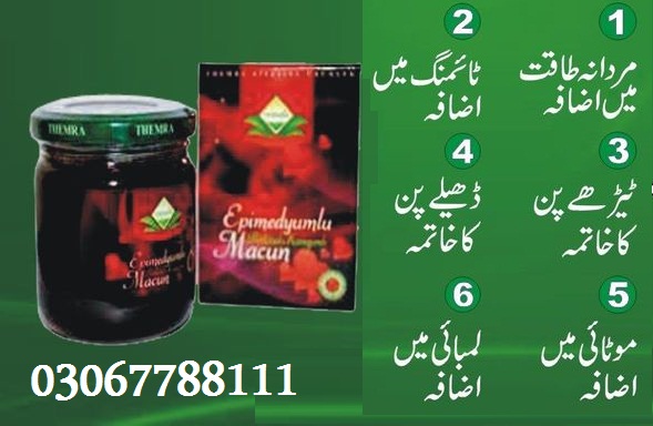 Epimedyumlu Macun price in Pakistan