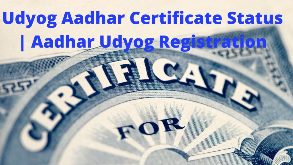 Udyog Aadhar