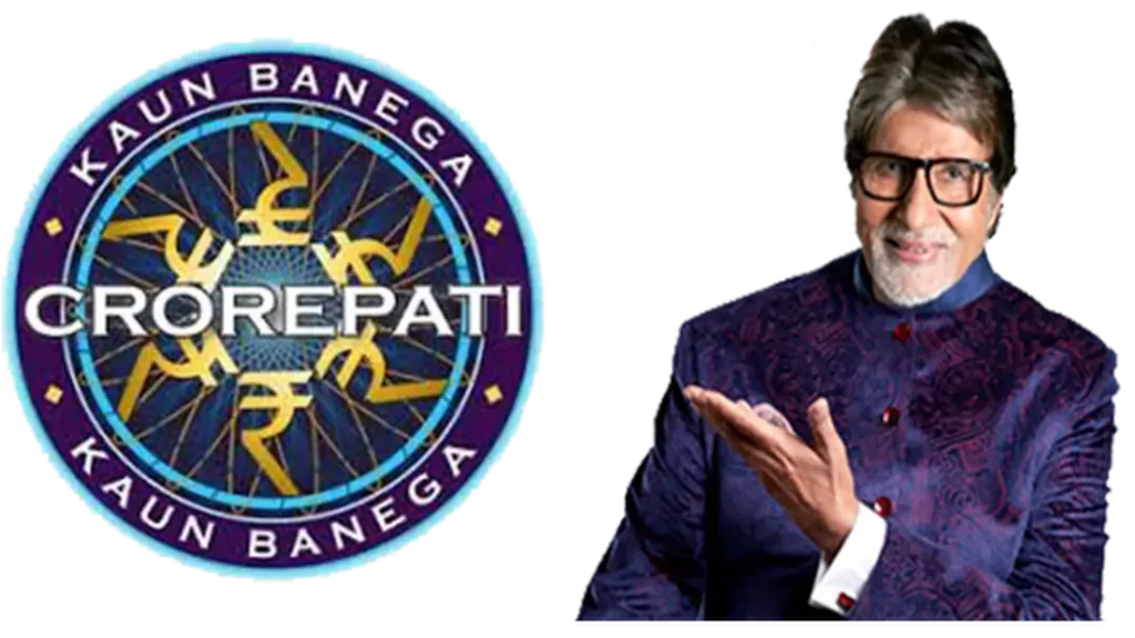 kbc lottery number