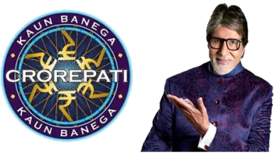 Photo of kbc lottery number check online 2022