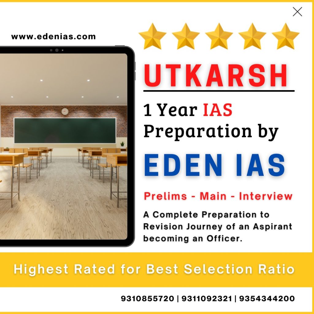 ias coaching in delhi