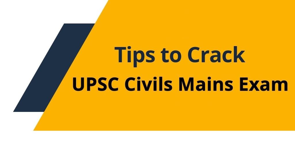 Upsc exam