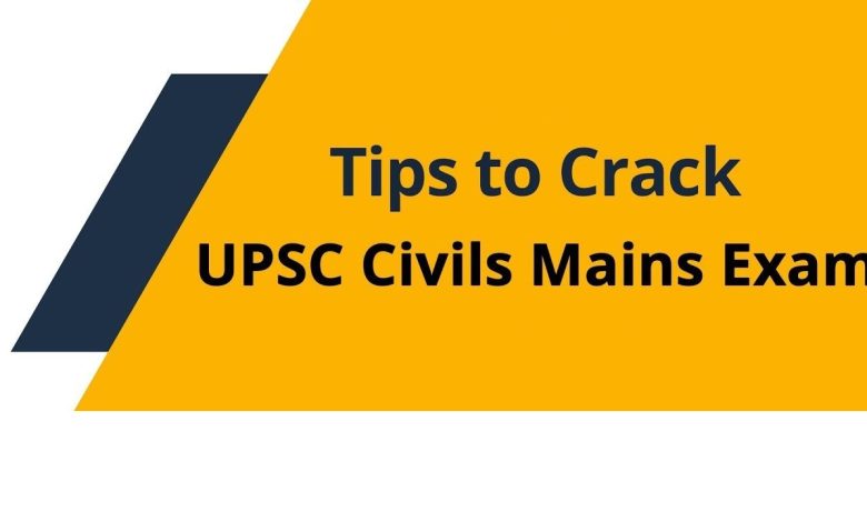 Upsc exam