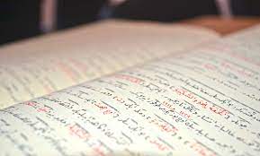 Photo of Literal Meaning of Quran and Its Teaching