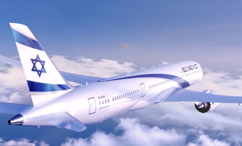 El Al Reservations