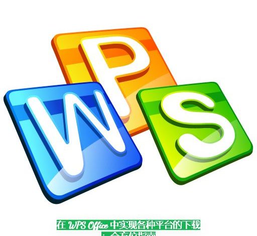 WPS Office