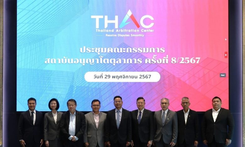 thac